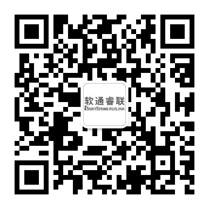 软通睿联微信公众号二维码